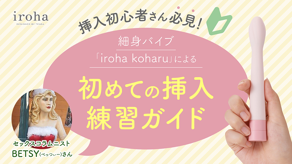 感じない男を開発します～バイブハンドで揉みほぐし～ |神崎柚 | まずは無料試し読み！Renta!(レンタ)