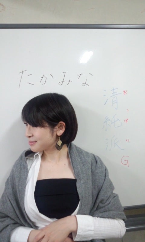 高橋みなみ」の定番タグ記事一覧｜note ――つくる、つながる、とどける。