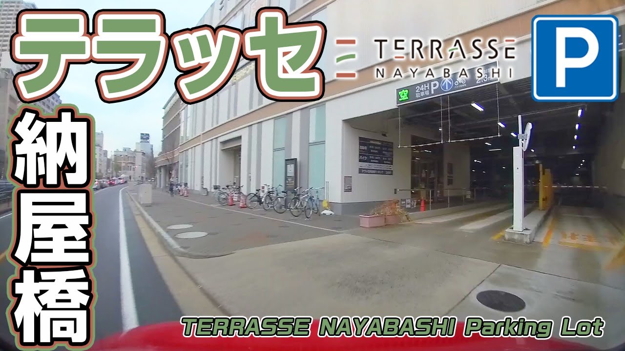 納屋橋南 | カーシェアリングのタイムズカー（旧タイムズカーシェア）