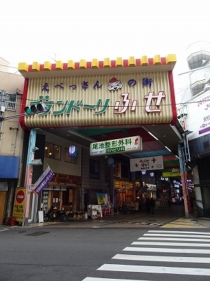 布施商店街連絡会 | ええやん！大阪商店街