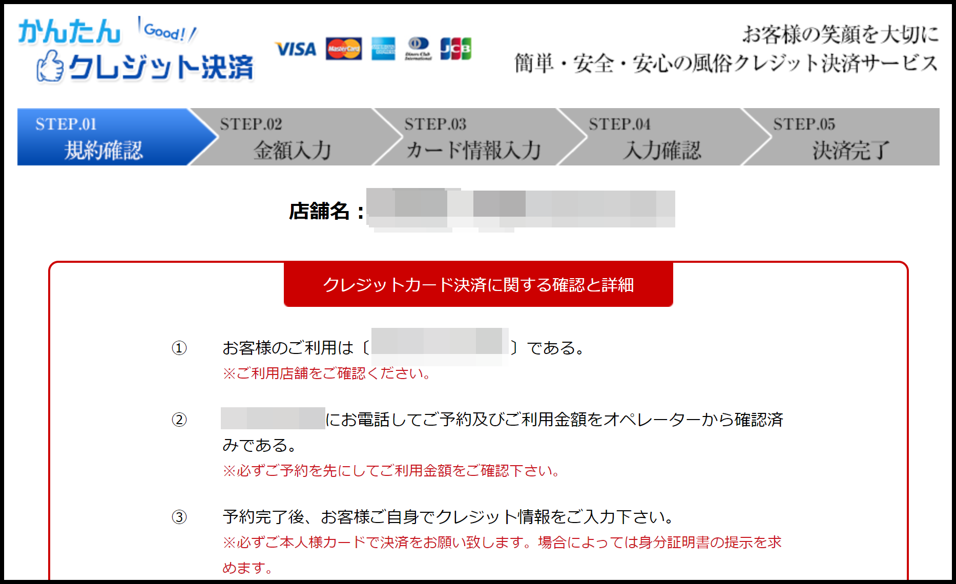 収入証明書（源泉徴収票や給与明細書）のご提出について｜アコム