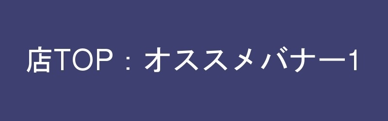 なな：エディーズ（金津園ソープ）｜マンゾク