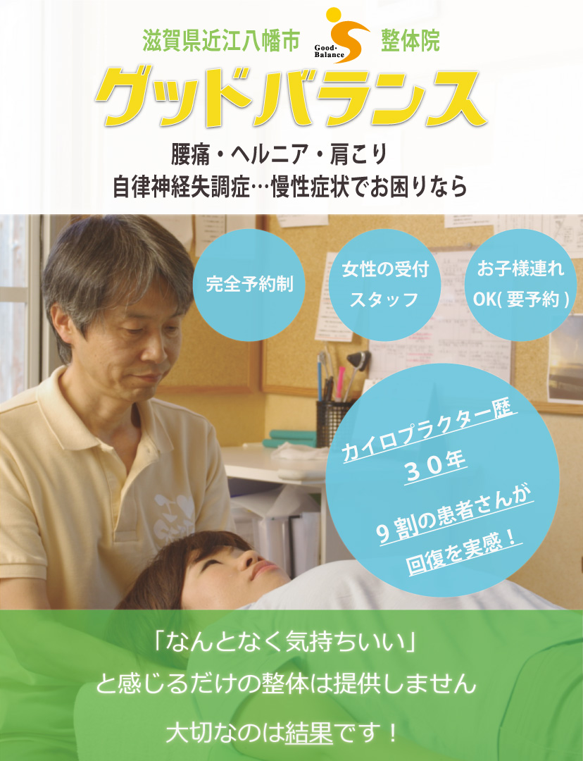 滋賀草津守山/身体と脳を休めるボディケアサロン/強く揉まずにゆるめるマッサージ/ふわゆる/しのだみき (@fuwayuru.shinoda) •