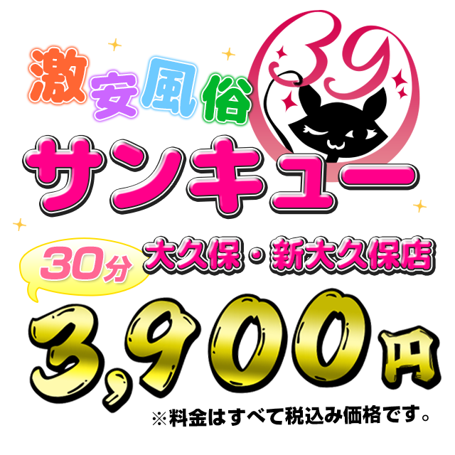 ７月２６日（日）新レズっ娘東京電撃作戦～新しいレズ風俗様式【大阪×東京リモート配信】 – 高円寺Pundit