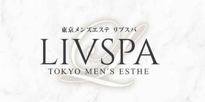 川崎のメンズエステで抜きありと噂のおすすめ7店を紹介！口コミや料金を解説 - 風俗本番指南書