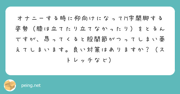 どうやってするの？ | SEXOLOGY