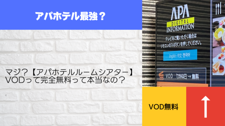 ツインルームだけじゃない、シングルルームのコネクティングルームが登場！｜【公式】アパ ホテル｜ビジネス予約サイト