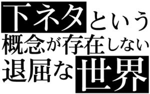 話題性ランキング : 2022年2月03日