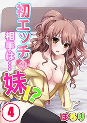 初エッチはじらした方が大事にされるって本当？初エッチのベストなタイミングと上手な断り方を紹介 - girlswalker