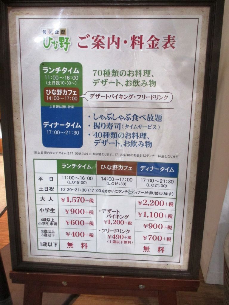 お値段以上の大満足！どれから食べようか迷っちゃう♡『特上旬菜弁当/1,500円』～旬菜食健ひな野 長町店～【テイクアウト】 - せんだいマチプラ