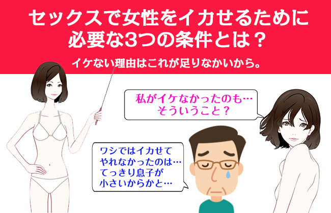 確実に女性をいかせる前戯のやり方！コツは淡々と同じ刺激を与えること | 風俗部