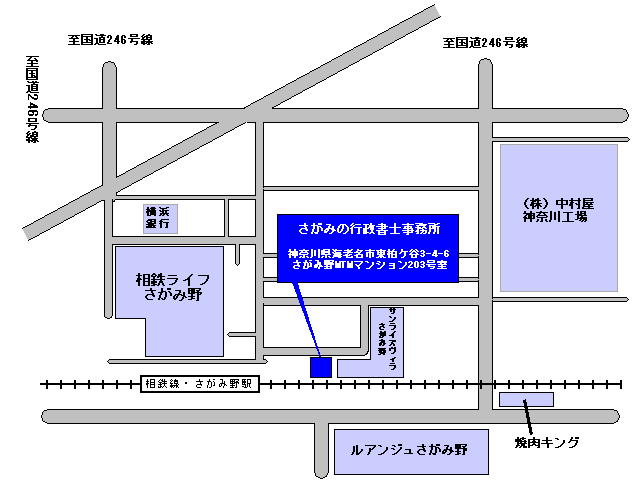 相鉄本線の駅名標 - 駅名標あつめ。