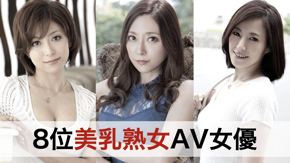 熟女AV女優アイドルユニット『人妻時代』presents 『不倫したっていいじゃNIGHT vol.1』のチケット情報・予約・購入・販売｜ライヴポケット