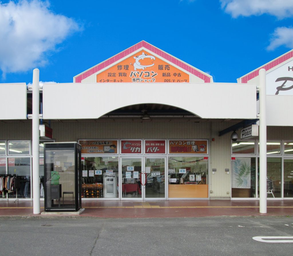 宮城県大崎市の花屋 生花くらしまにフラワーギフトはお任せください。｜当店は、安心と信頼の花キューピット加盟店です。｜花キューピットタウン