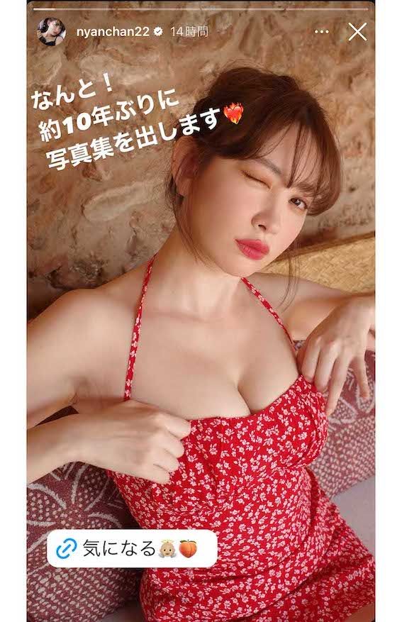 渡辺美優紀 インスタに水着動画投稿「細い」「エロい」 -