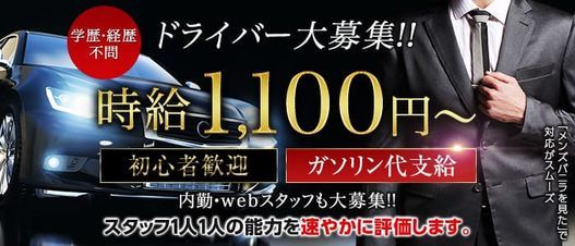 広島風俗特集】30歳以上の”美女”が多数在籍するおすすめデリヘル4選｜駅ちか！風俗まとめ