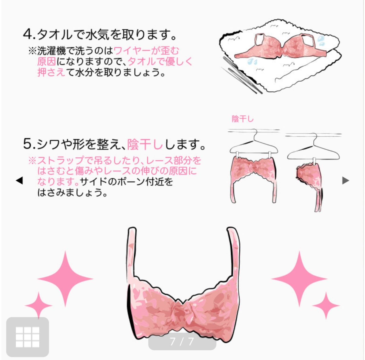 Amazon | 【Amazon.co.jp限定】サラサーティ洗剤 液体 【まとめ買い】サラサーティ