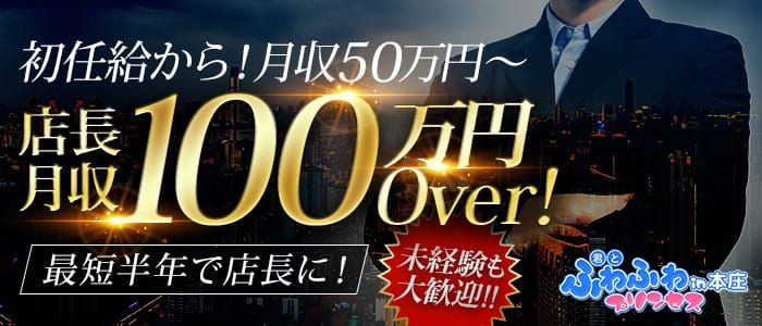 豊橋・豊川のガチで稼げるデリヘル求人まとめ【愛知】 | ザウパー風俗求人