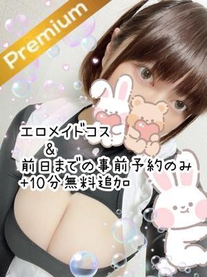 女の子在籍一覧 | 名古屋最安値宣言!激安3900円!生ヘルス!ぽちゃカワイイ女子専門店 |