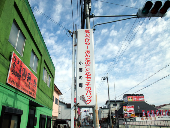 sarotu40 | 開店前だからできる真正面からの撮影📷 ・ #信太山新開地