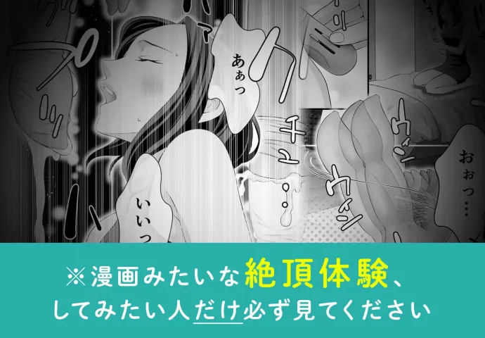 エロ漫画】幼なじみが好きな先輩はエッチ慣れしている娘だったので何度も何度もセックス | エロフラブログ！エロフラッシュゲーム集