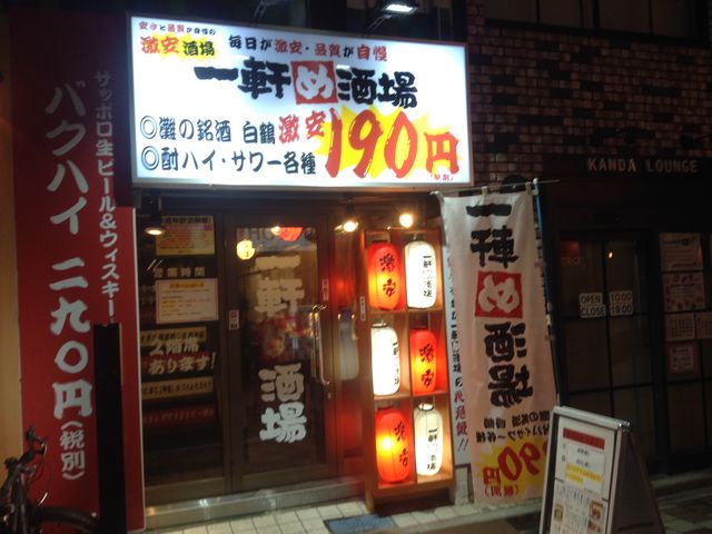 開店】飯田橋「松屋 飯田橋東口店」が11月28日(木）にニューオープン！ |