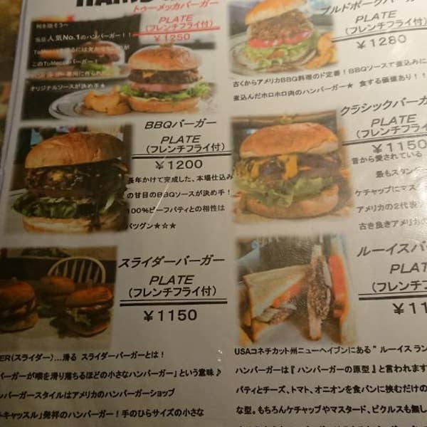 ToMecca（トゥーメッカ） TEX-MEX料理専門店 / テックスメックス料理専門店 -