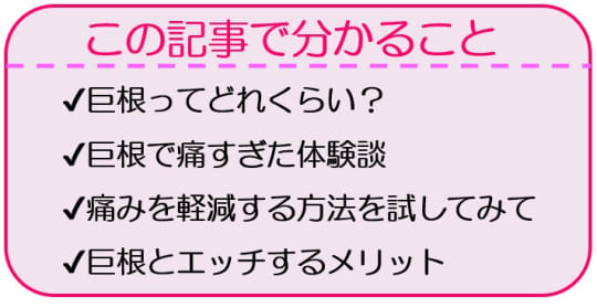 見た目はオタク少年が…チンポは18cm！不良少女のマンコが裂ける！！不良少女たちを拘束！巨根 チンポ少年の逆襲レ○プ！4「てめぇ！コラ！入れたら殺すぞ！うっ痛い…大きい」 - 無料エロ動画