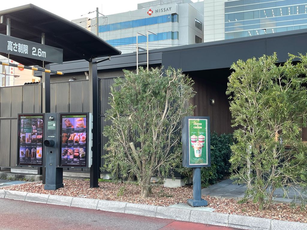 宇部 宇部新川駅 風俗店一覧｜「デリデン」中国(SP)