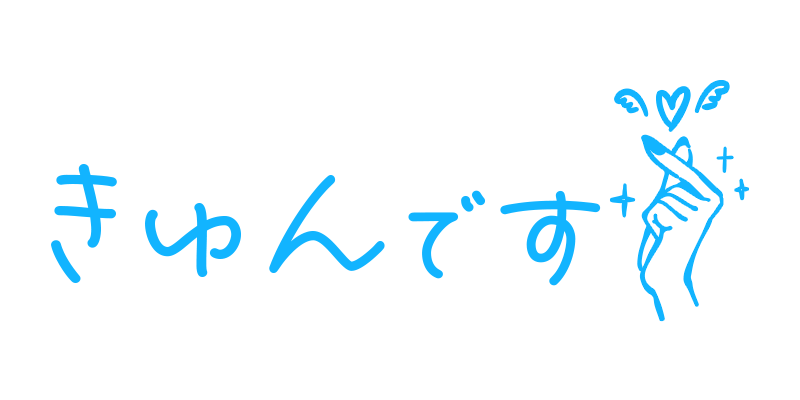 Lipere〜リペール | 【大人気