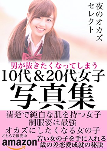 女性におすすめの夜のおかず。｜なっちゃん🌞コンドームの妖精