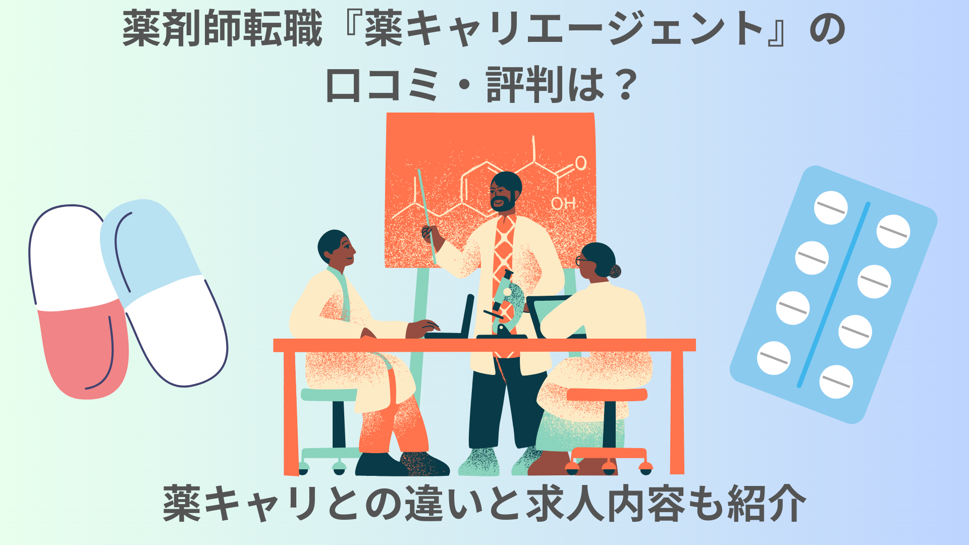 ウィッグ専門ヘアサロン「スヴェンソン」の求人について採用担当者 に聞いてみた! 働きやすさはどう？給料や口コミ評判は? | マイベストジョブの種