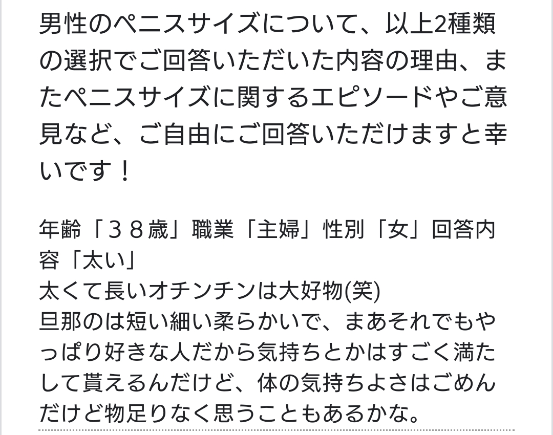 みんな気になるペニスサイズ 日本人の平均は何センチ？図り方はこれだ！ | 大人の性愛ジャーナル Qjira