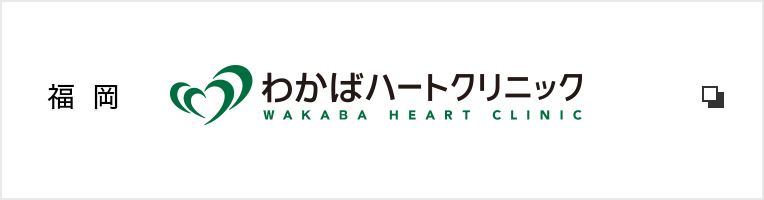 2024年最新】医療法人社団ゆみの ゆみのハートクリニックの医療事務/受付求人(正職員) | ジョブメドレー