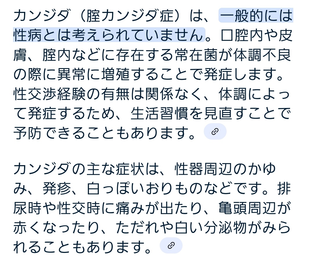 あきは🌺プロポーションオキナワVer.2全国ミスヘヴン2023愛知推しの子部門19位✨ (@propo_akihaa) / X