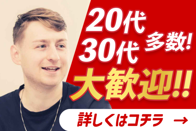 時給1,162円〜】 ぐるめ亭藤沢長後店 - ホールスタッフ