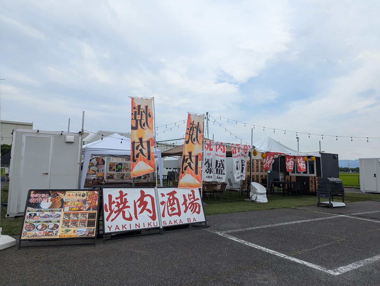 HAPPY(ハッピー 平日 時間無制限 ￥4,000 金、土