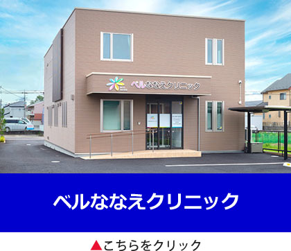 グレイスベルクリニック（旧：加納産婦人科）（名古屋市｜口コミ2件）｜産婦人科探しならaeta