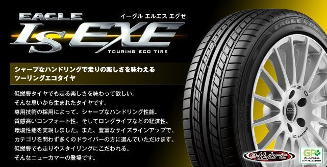 ＧＡＬＬＥＲＹ Ｅｘｅ｜ (岐阜県岐阜市) 中古車なら【グーネット】