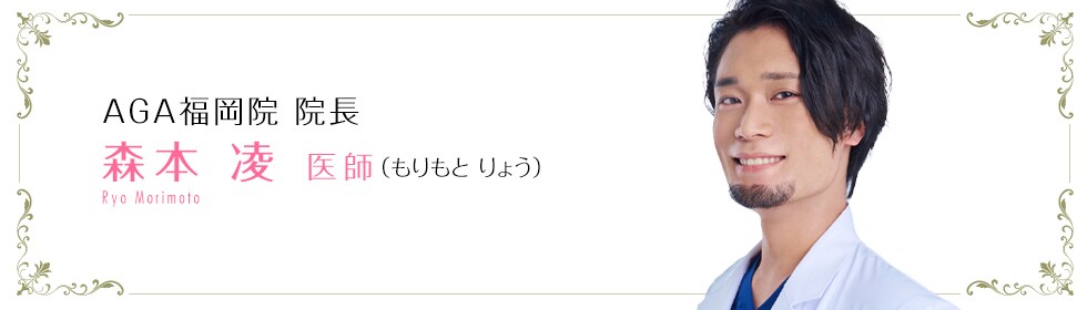 森本良選手 契約更新のお知らせ |