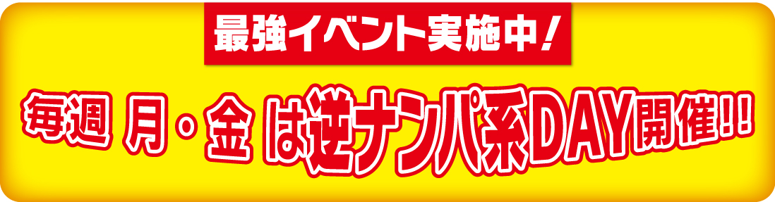 ドクターグリップCL アロマ エンジェルハート コラボデザイン』限定発売