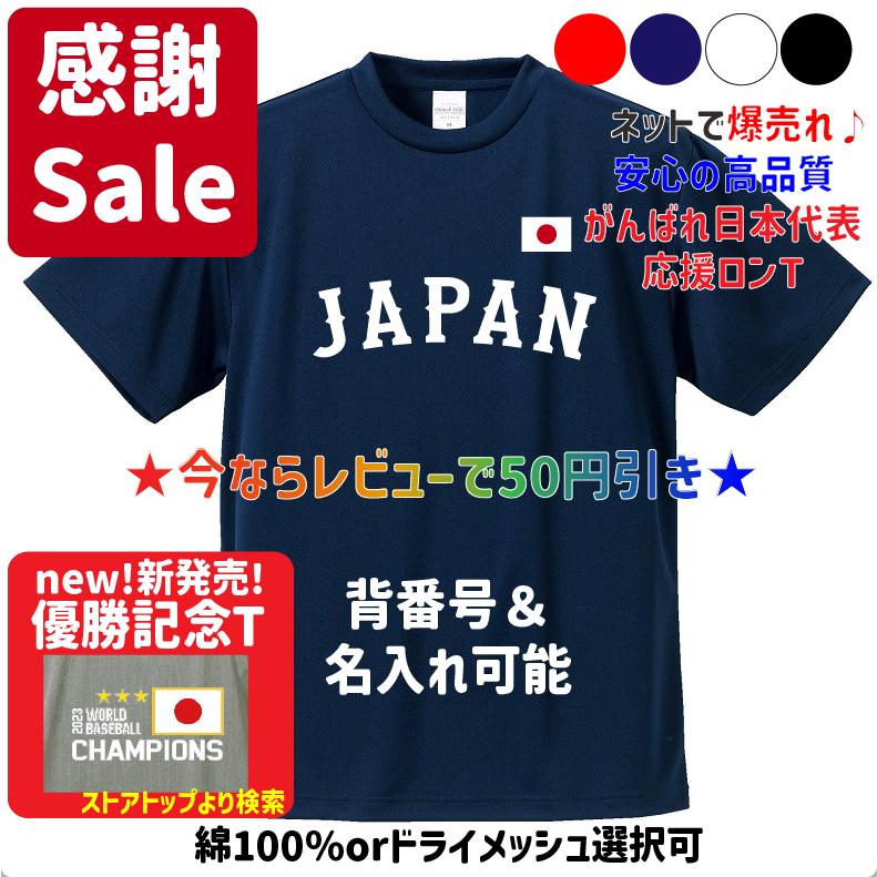 【カノッサの屈辱風】エックス・ジャパン帝国の歴史（前編）【15,000人達成記念】