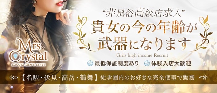 12月最新】埼玉県 メンズエステ リラクゼーション・リラクゼーションサロンの求人・転職・募集│リジョブ