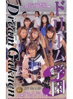 私たち、博麗学園おしがまクラブ（非公認）です！ 〜特大膀胱JKたちのおしがま記録〜 | 青春小説