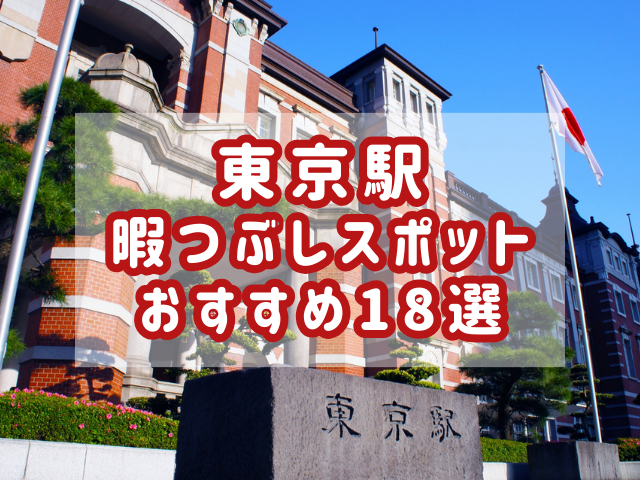 お散歩しながらぶらりめぐってみませんか？｜いわきのイチオシ｜いわき市観光サイト - いわき市の観光・旅行情報が満載！