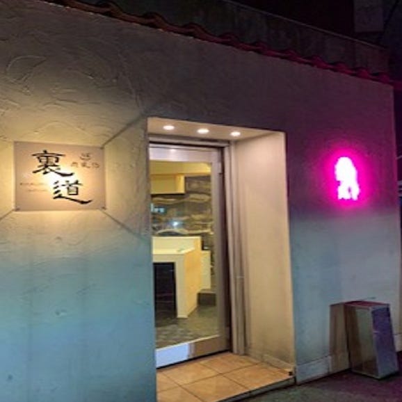 KAHO / 風俗王 小倉店 北九州・筑豊・下関のソープランド