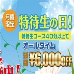 学院でGO!GO! - 梅田/ピンサロ｜駅ちか！人気ランキング