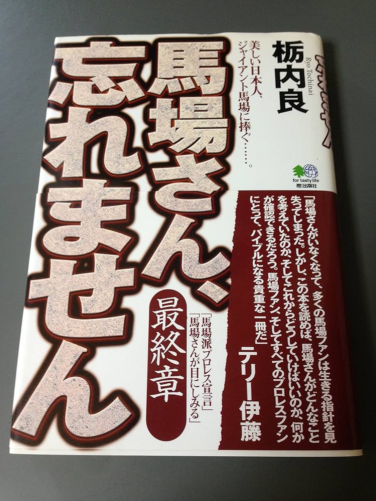 N] 横幕 高田馬場のおみやげ 橙