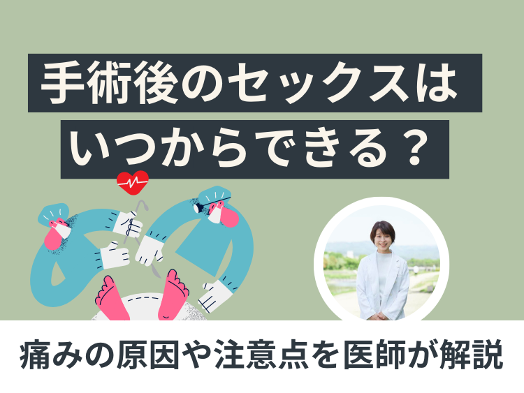 1か月で快適な時期はいつ？ ~PMSを含む生理周期の４つの時期と体調の変化 - HELPOマガジン