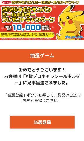 こあのプロフィール：生理フェチ専門店 月経仮面（鶯谷デリヘル）｜アンダーナビ